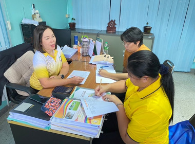 ติดตามผลการจัดโครงการฯ เพื่อจัดทำสรุปผลโครงการฯ ... พารามิเตอร์รูปภาพ 1